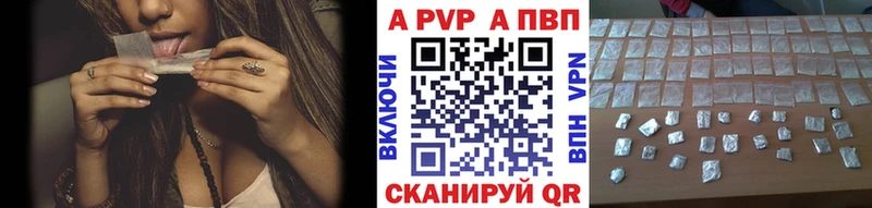 А ПВП СК КРИС  Калининград 