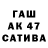 ТГК Wax Xan Qarabag