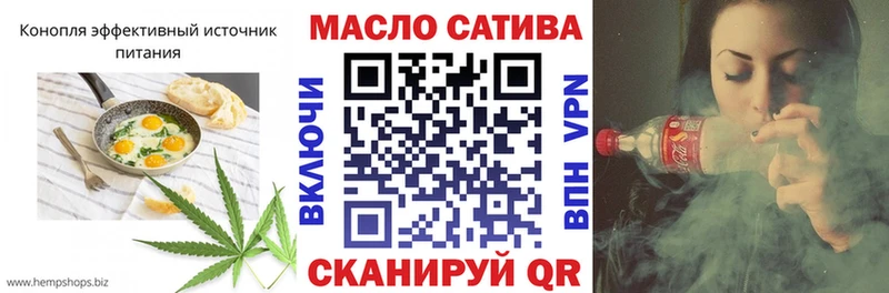 Еда ТГК марихуана  Калининград 