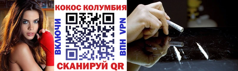 Cocaine 97%  Калининград 