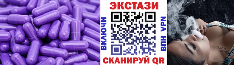 где найти наркотики  Калининград  Ecstasy DUBAI 