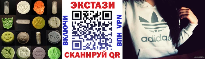 ЭКСТАЗИ louis Vuitton Калининград