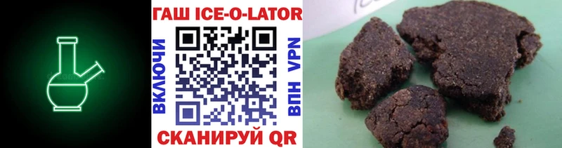 ГАШ VHQ  Калининград 