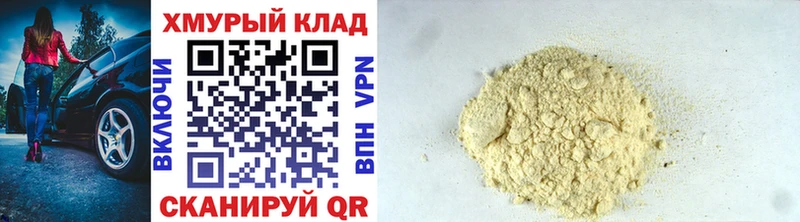 ГЕРОИН VHQ Калининград