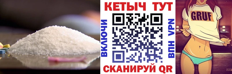 Кетамин ketamine  это как зайти  Калининград  купить  цена 