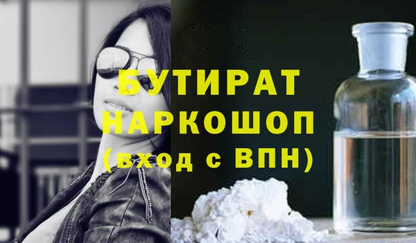 марки nbome Бородино