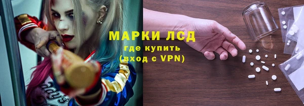 каннабис Бугульма