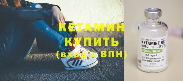марки nbome Бородино