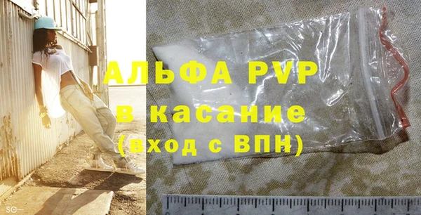 каннабис Бугульма