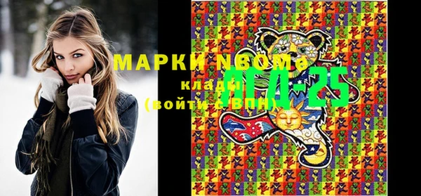 марки nbome Бородино