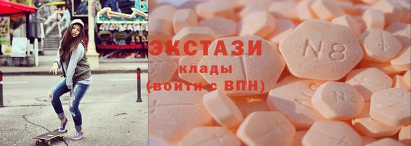 spice Бронницы