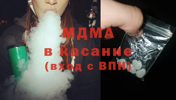 spice Бронницы