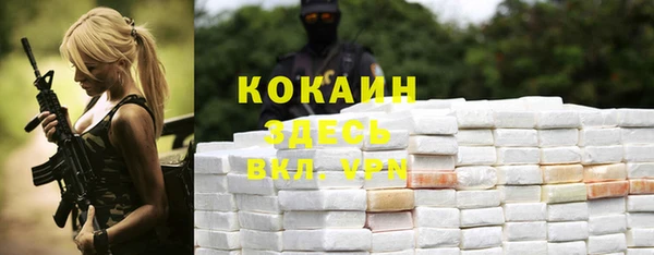 каннабис Бугульма