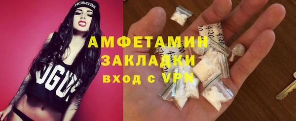 марки nbome Бородино