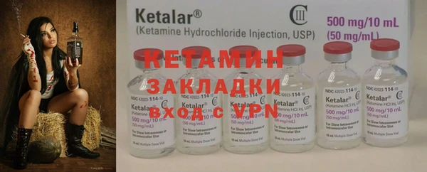 каннабис Бугульма