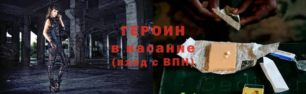 spice Бронницы