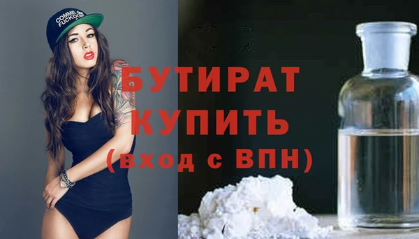 марки nbome Бородино