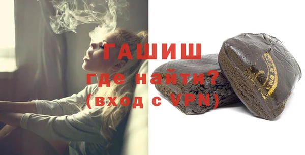 марки nbome Бородино