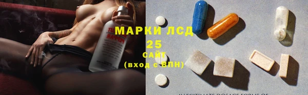 марки nbome Бородино