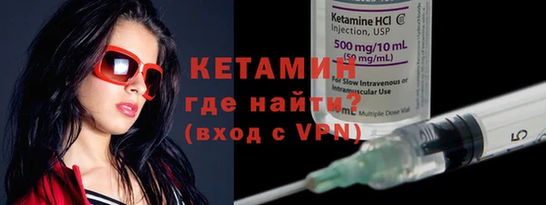spice Бронницы