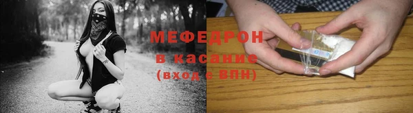 spice Бронницы