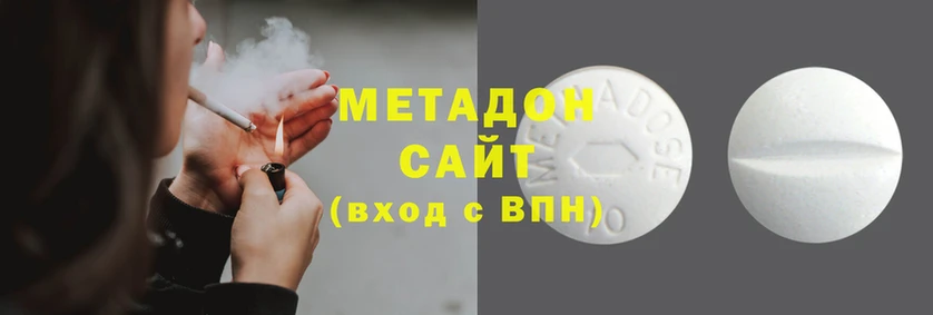 марки nbome Бородино