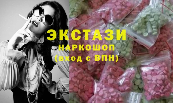 spice Бронницы