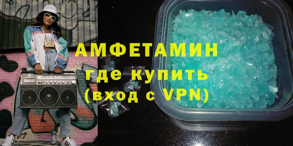 каннабис Бугульма