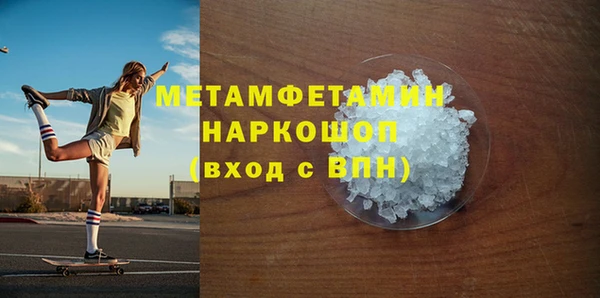 spice Бронницы