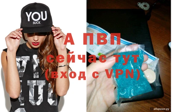 каннабис Бугульма