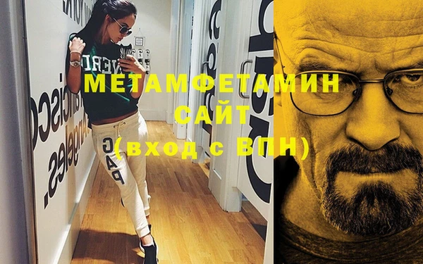 марки nbome Бородино