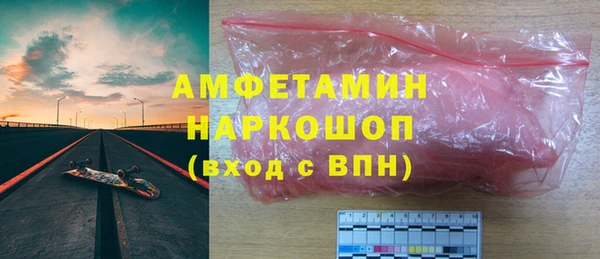 марки nbome Бородино