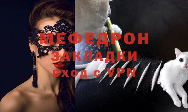 spice Бронницы