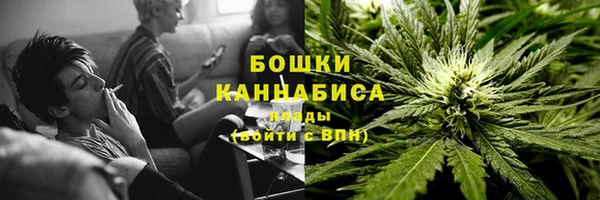 марки nbome Бородино