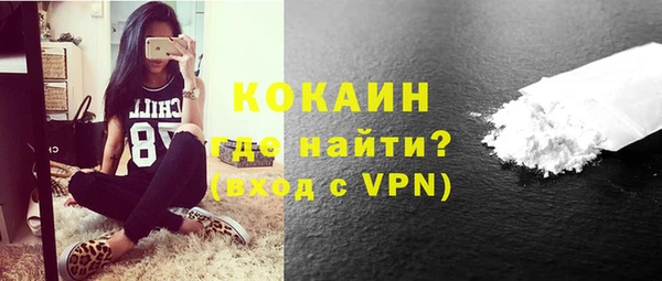 марки nbome Бородино