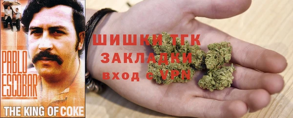 марки nbome Бородино