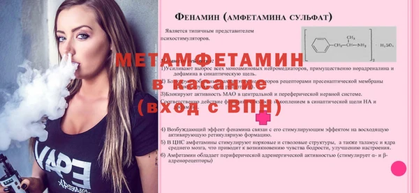 марки nbome Бородино