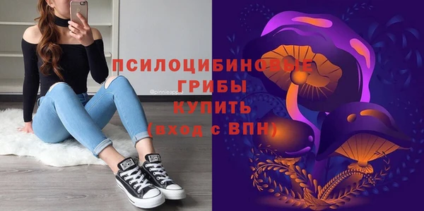 каннабис Бугульма