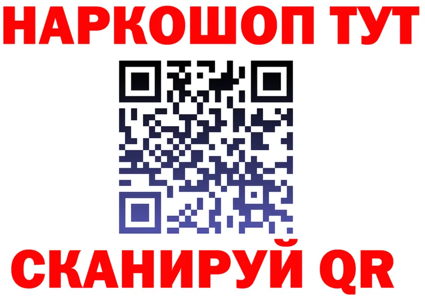 Канабис VHQ зеркало это блэк спрут Калининград