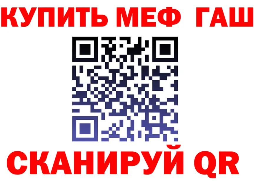 ГАШ убойный как зайти shop гидра Калининград