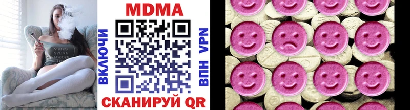 наркотики  блэк спрут ONION  МДМА crystal  Калининград 