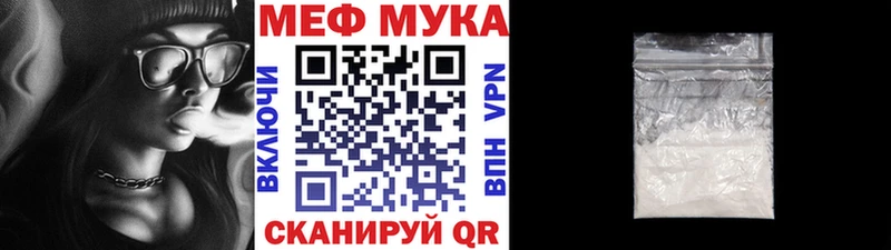 blacksprut рабочий сайт  купить наркотик  Калининград  Мефедрон VHQ 
