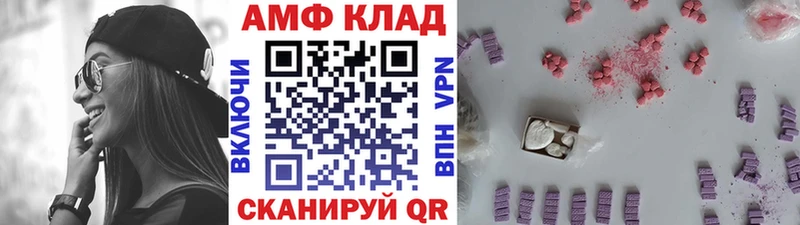закладки  Калининград  МЕТАМФЕТАМИН кристалл 
