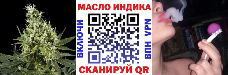 ТГК THC oil  сколько стоит  Калининград 